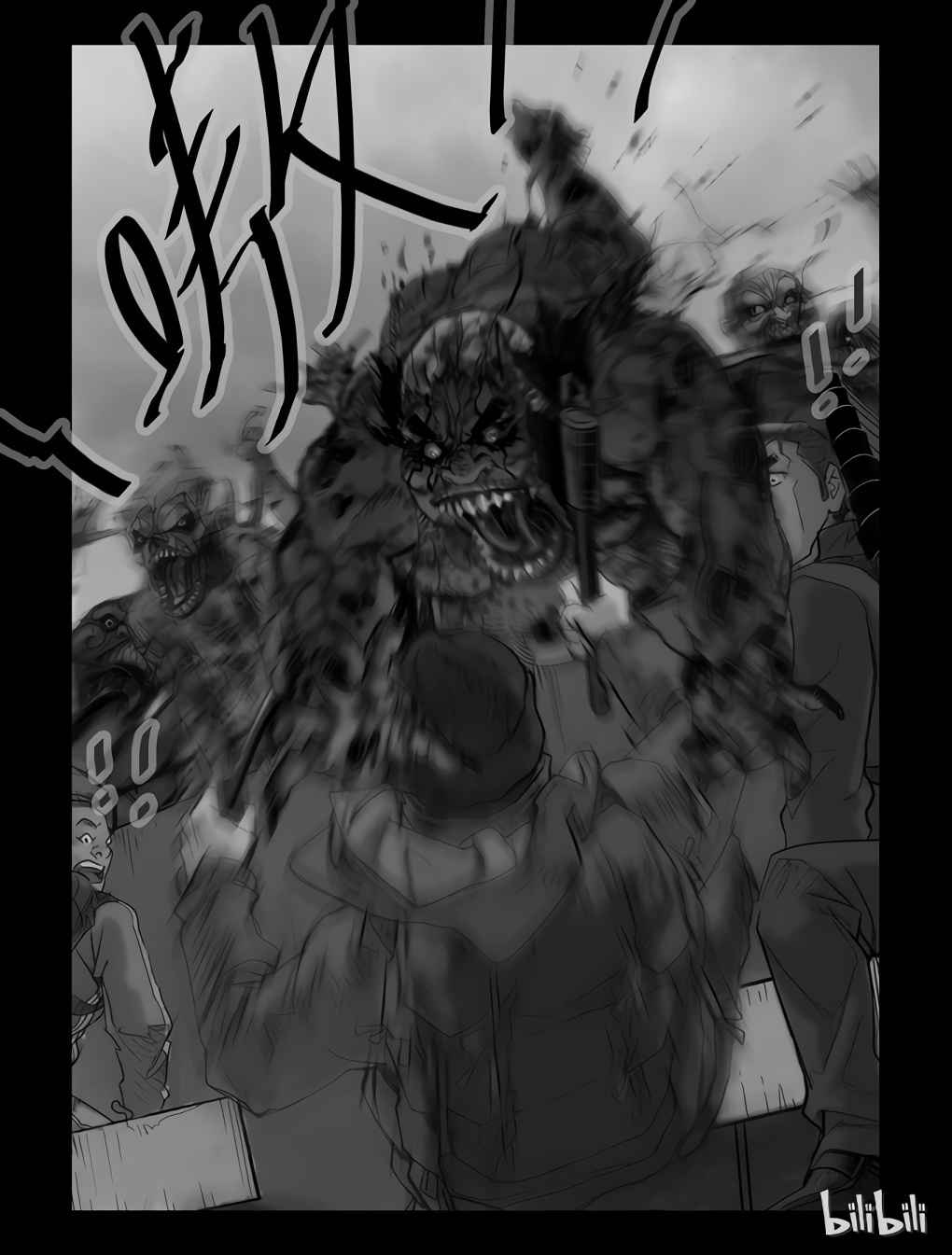 Zombie World Chapter 55 6